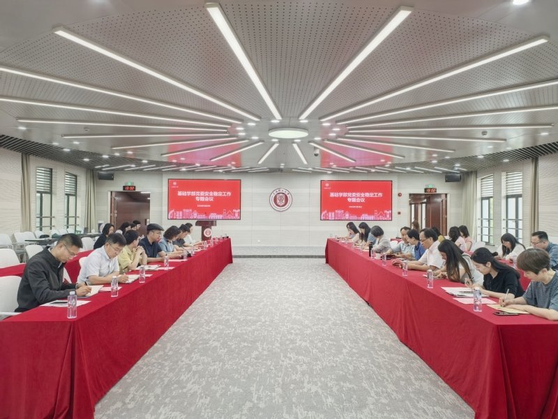 BOB体育官网首页手机版登录理学院©